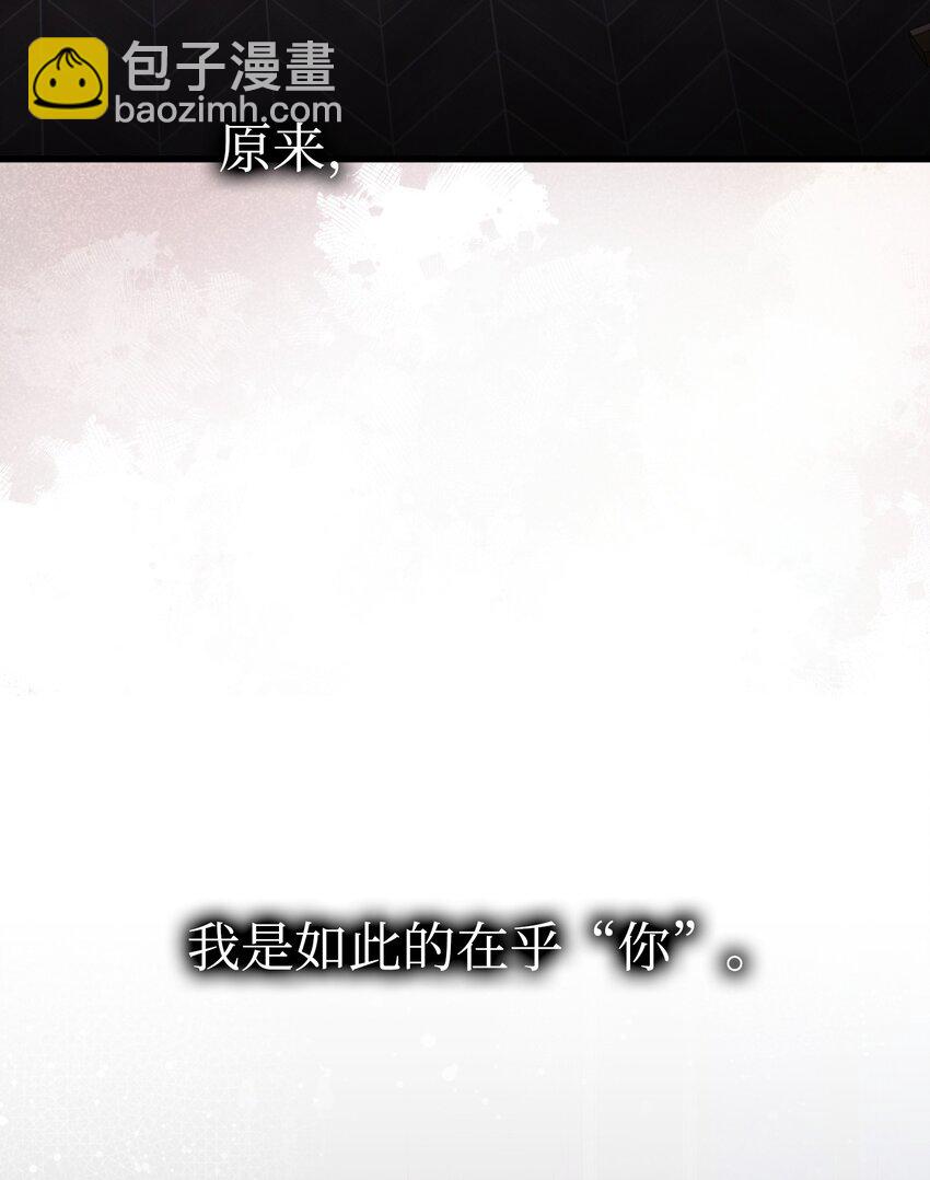 221 认可(1/2)-第221话