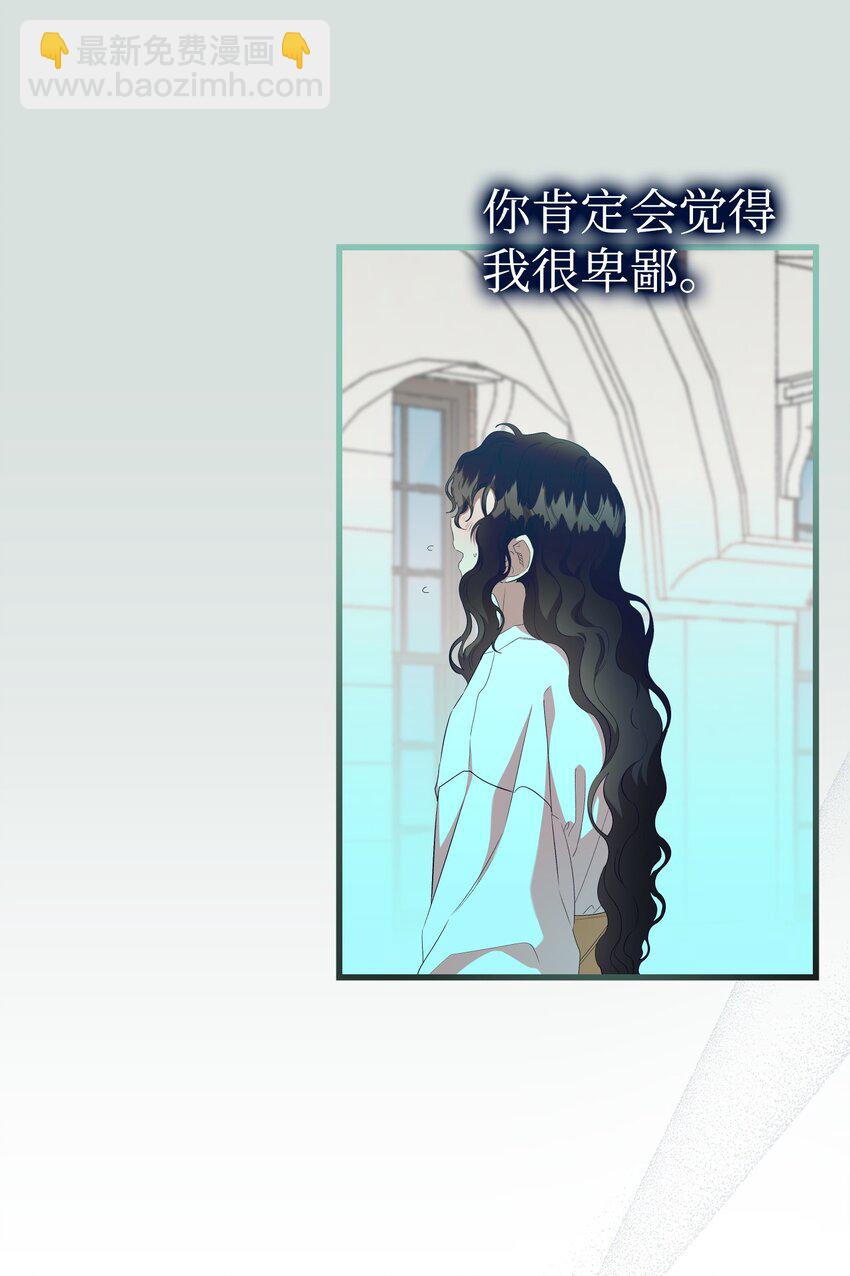 221 认可(1/2)-第221话