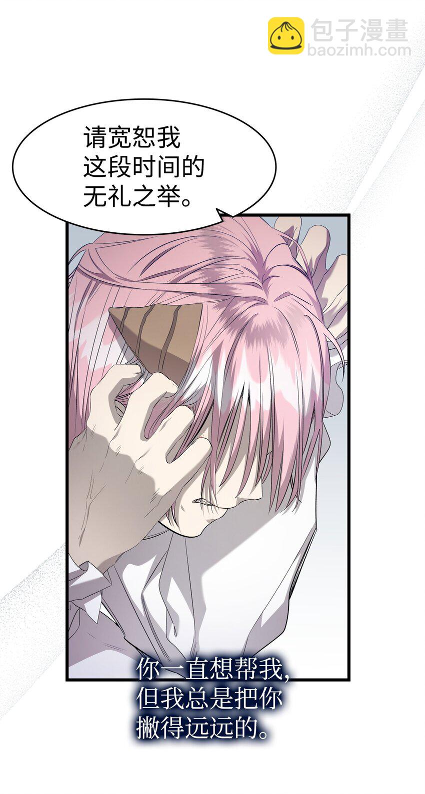 221 认可(1/2)-第221话