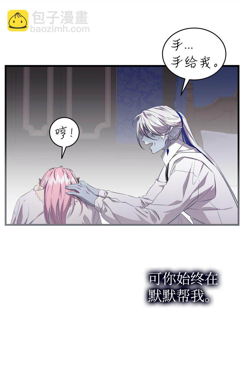 221 认可(1/2)-第221话