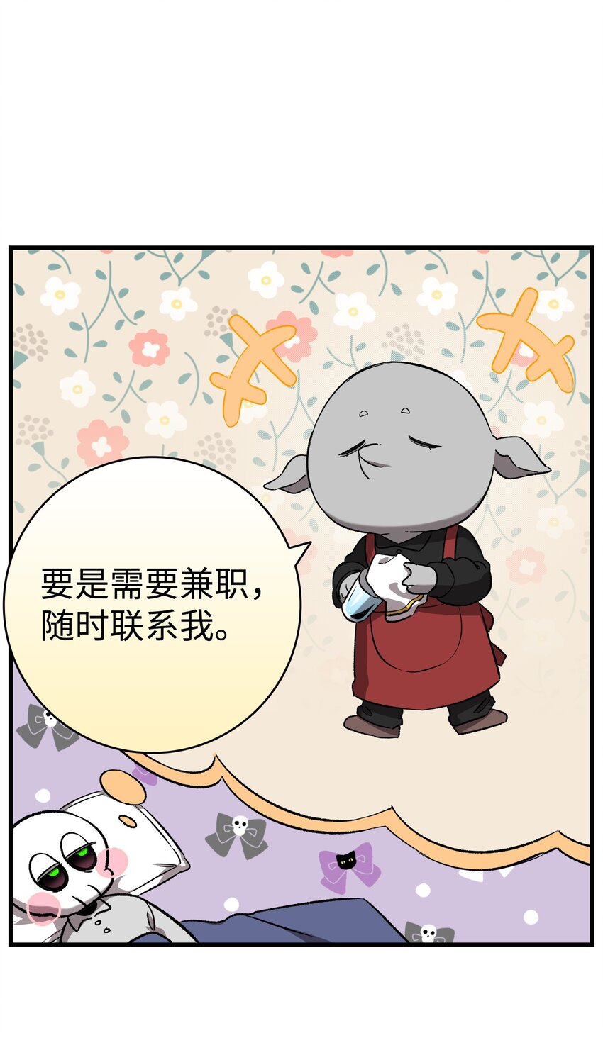 223 谎言(1/2)-第223话