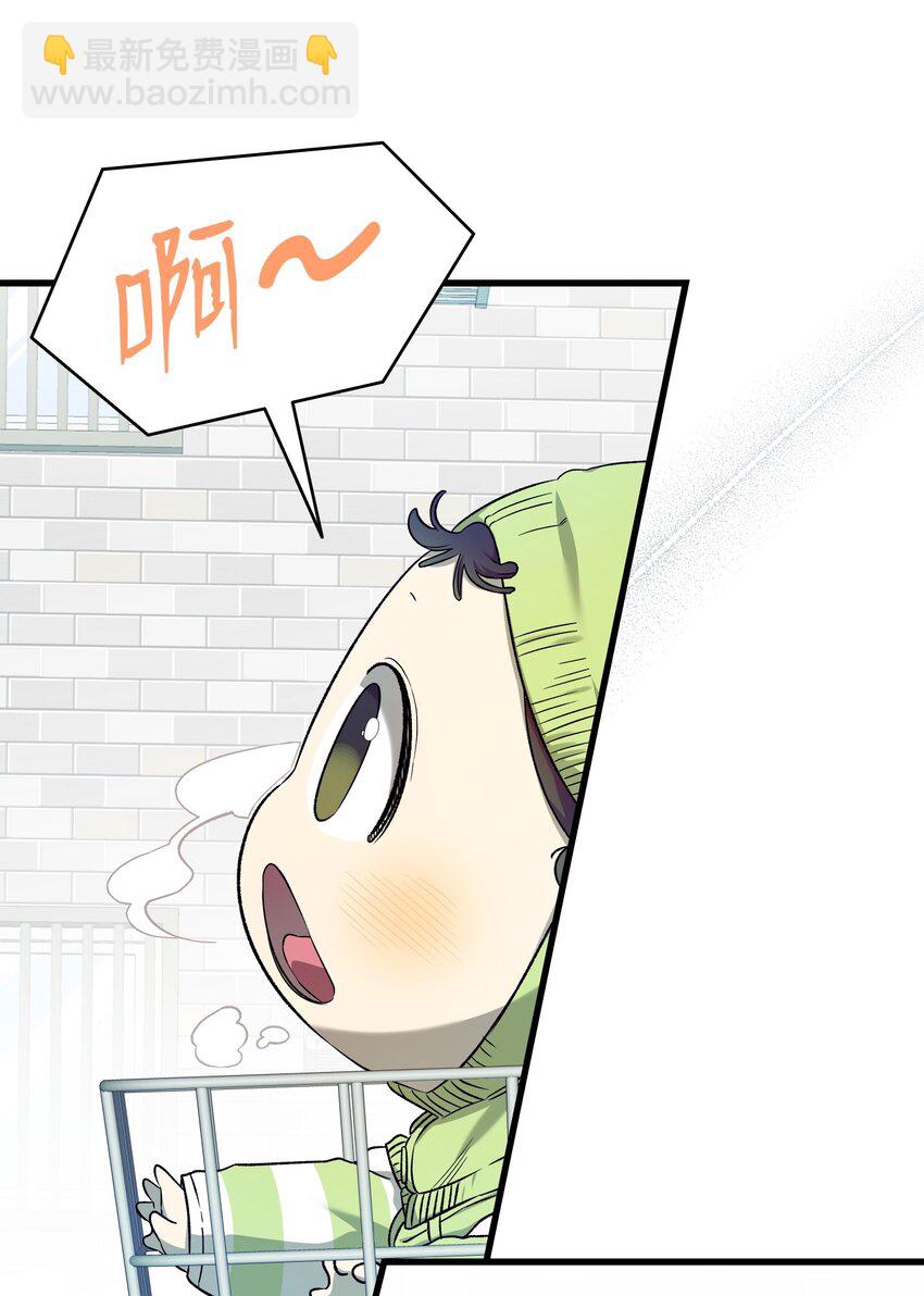 223 谎言(1/2)-第223话