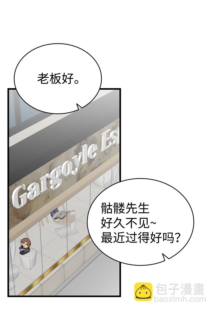 223 谎言(1/2)-第223话
