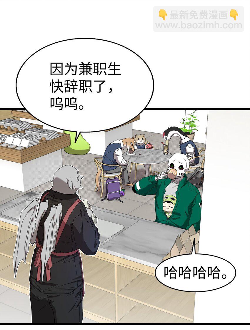 223 谎言(1/2)-第223话