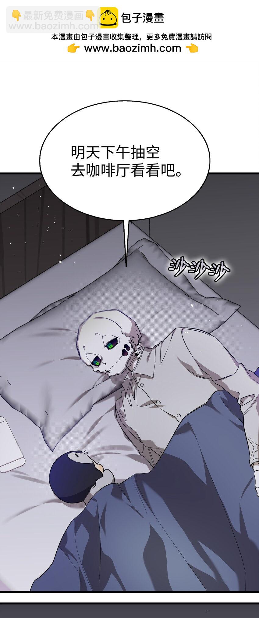 223 谎言(1/2)-第223话