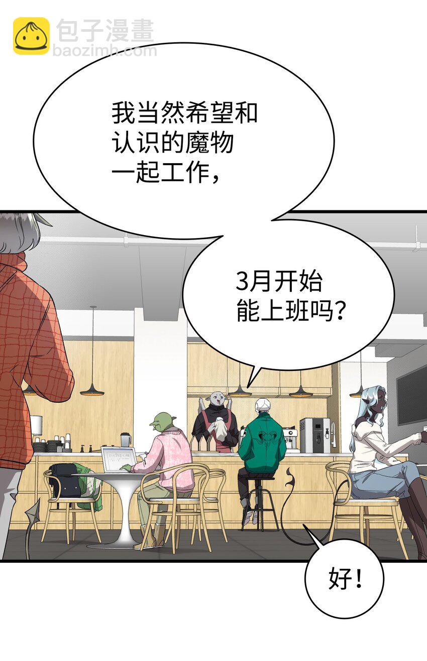 223 谎言(1/2)-第223话