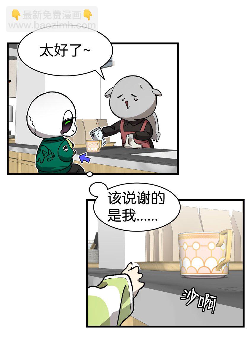 223 谎言(1/2)-第223话