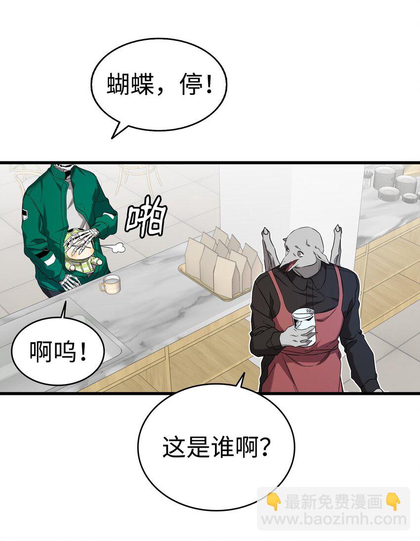 223 谎言(1/2)-第223话