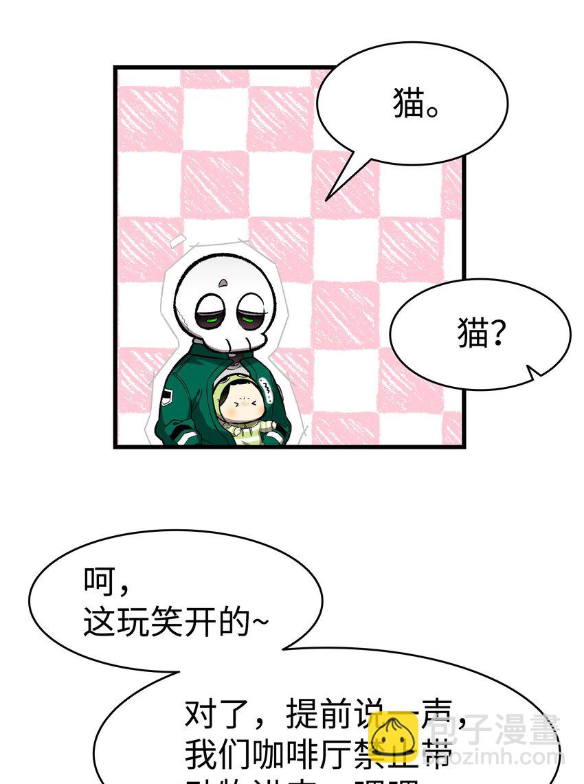 223 谎言(1/2)-第223话