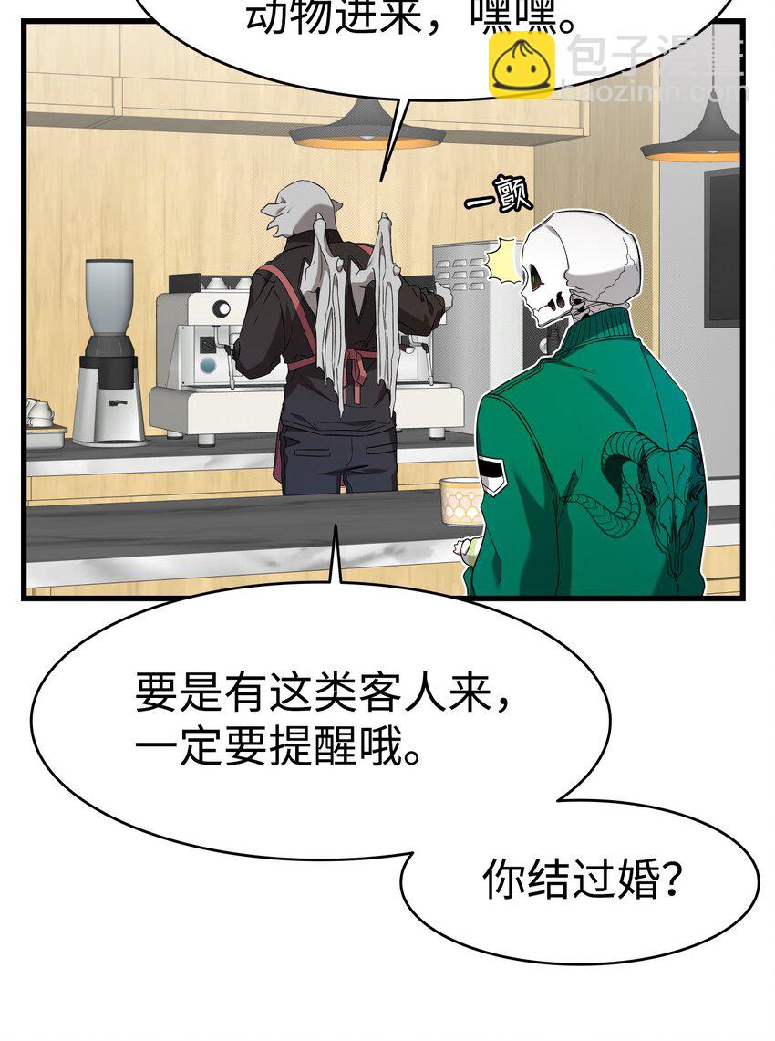 223 谎言(1/2)-第223话