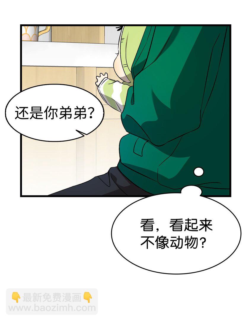 223 谎言(1/2)-第223话