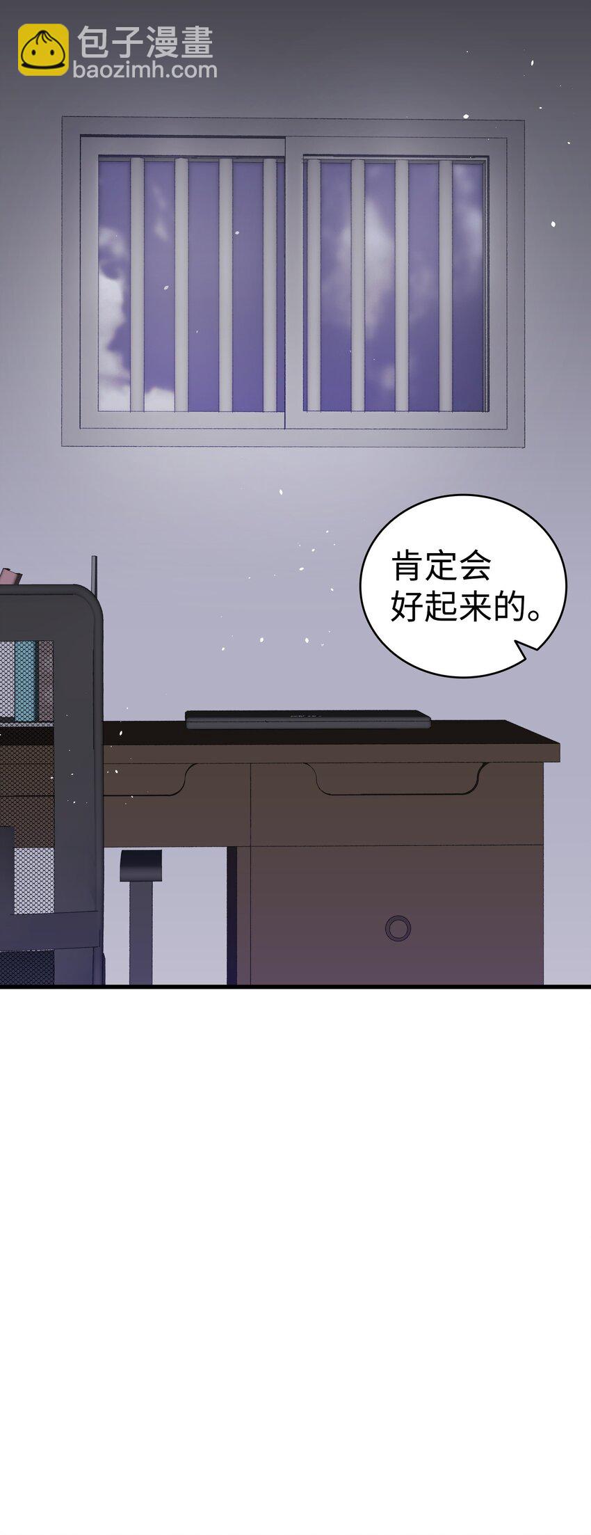 223 谎言(1/2)-第223话