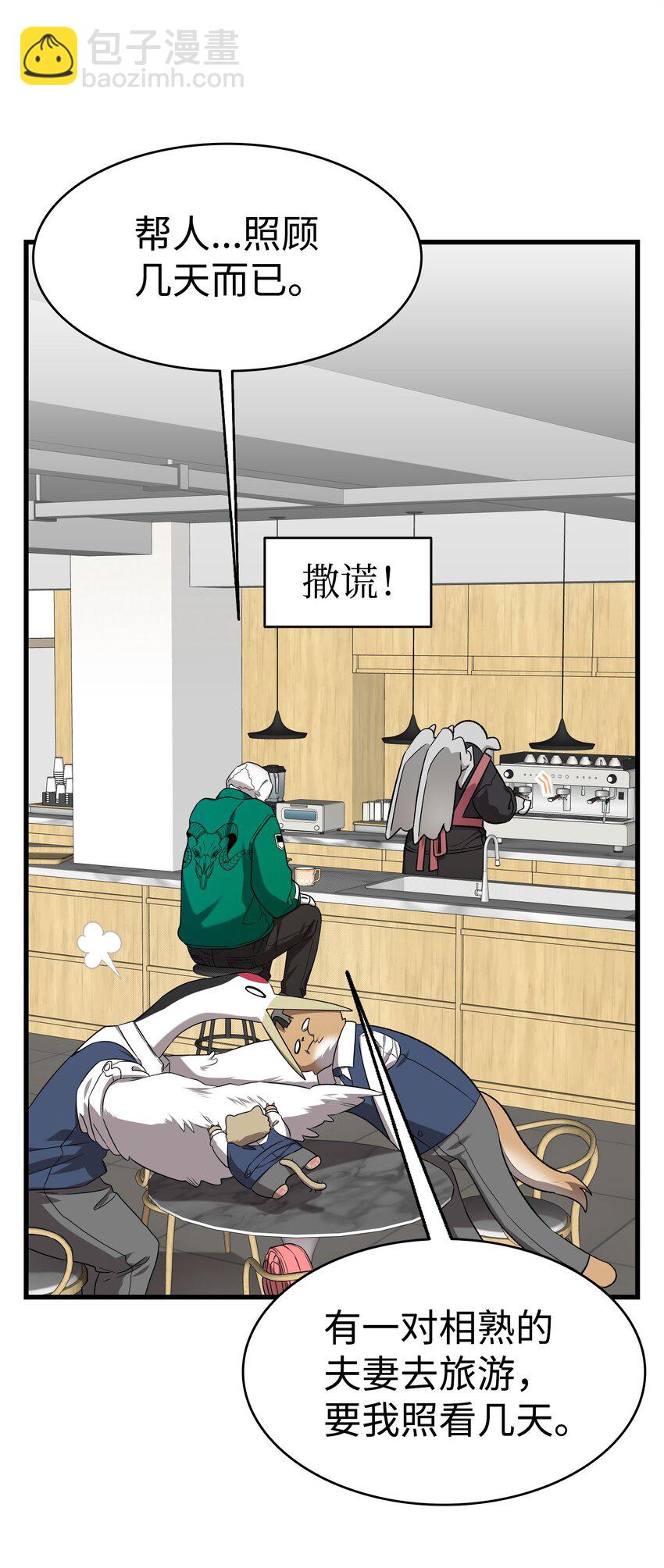 223 谎言(1/2)-第223话