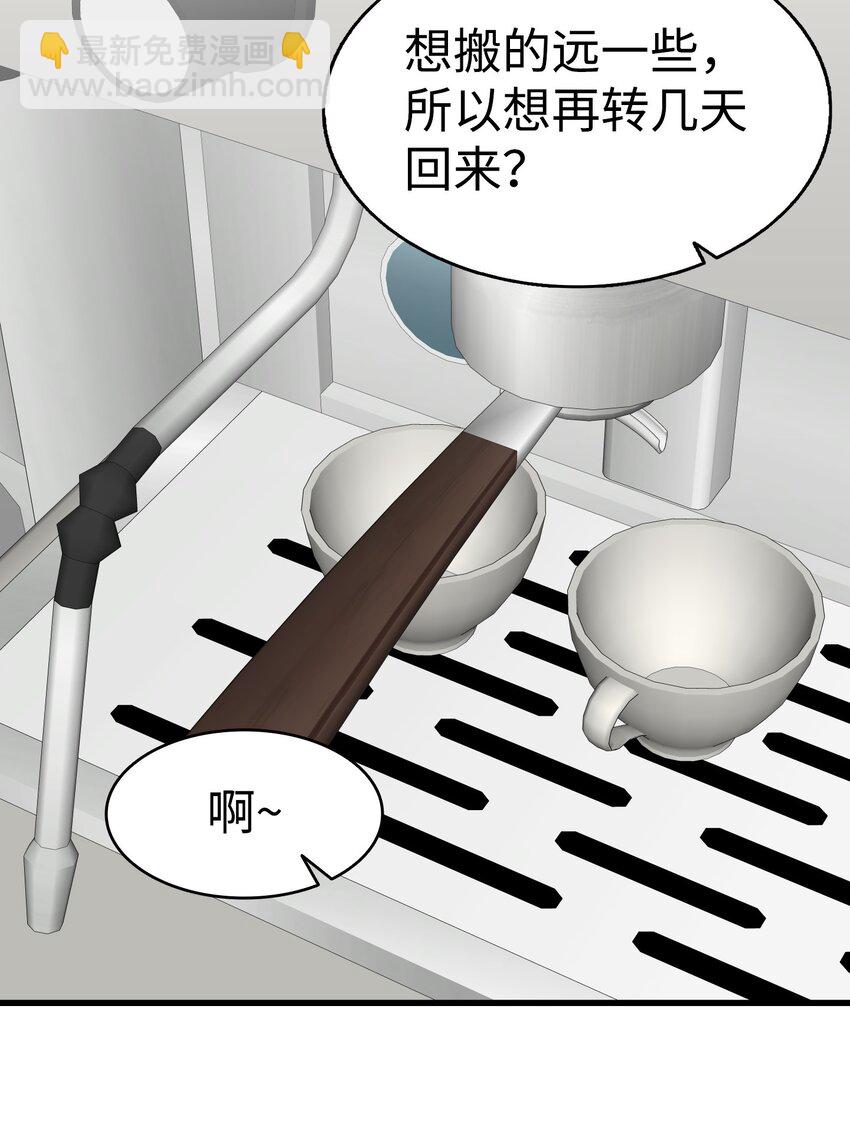 223 谎言(1/2)-第223话