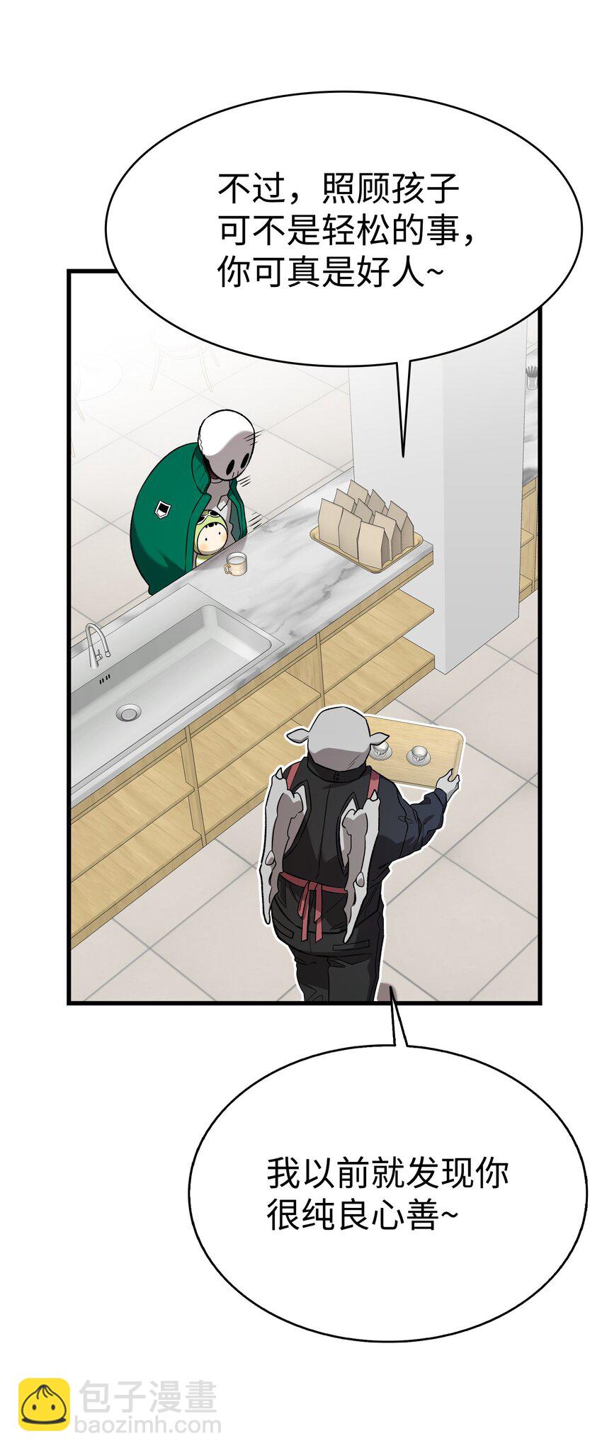 223 谎言(1/2)-第223话