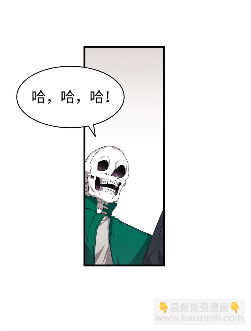 223 谎言(1/2)-第223话