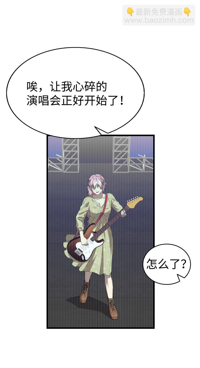 223 谎言(1/2)-第223话