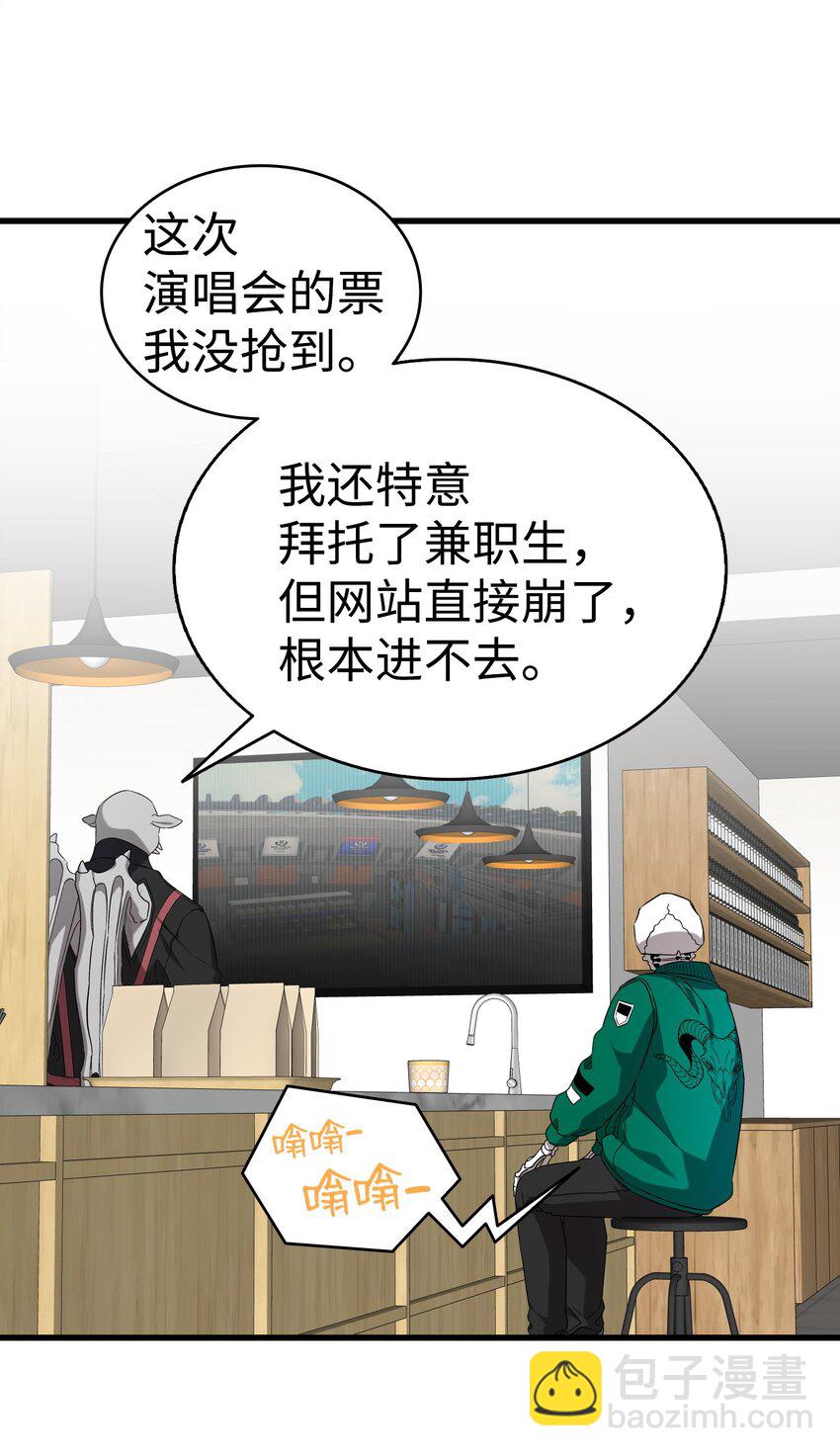 223 谎言(1/2)-第223话