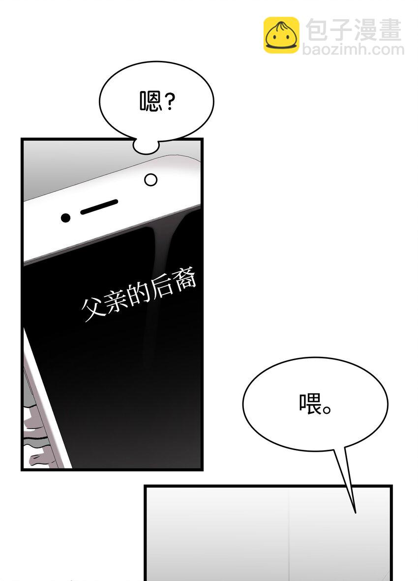 223 谎言(1/2)-第223话