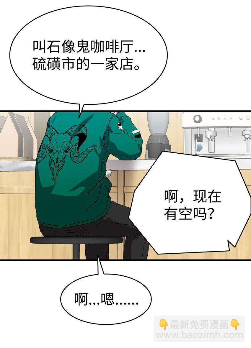 223 谎言(1/2)-第223话