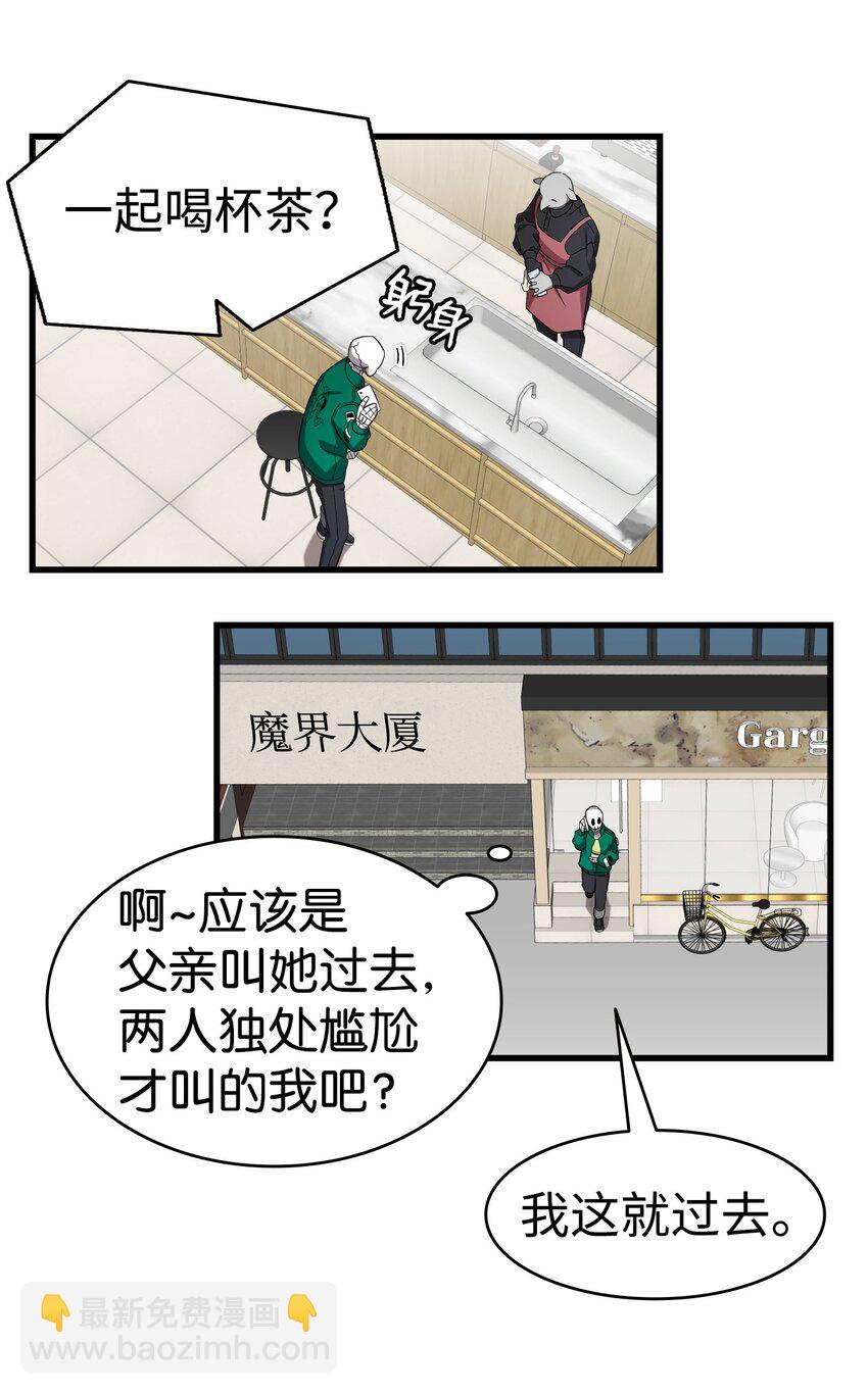 223 谎言(1/2)-第223话