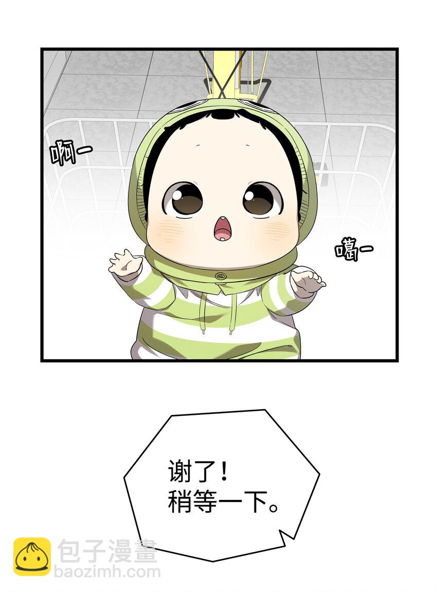 223 谎言(1/2)-第223话