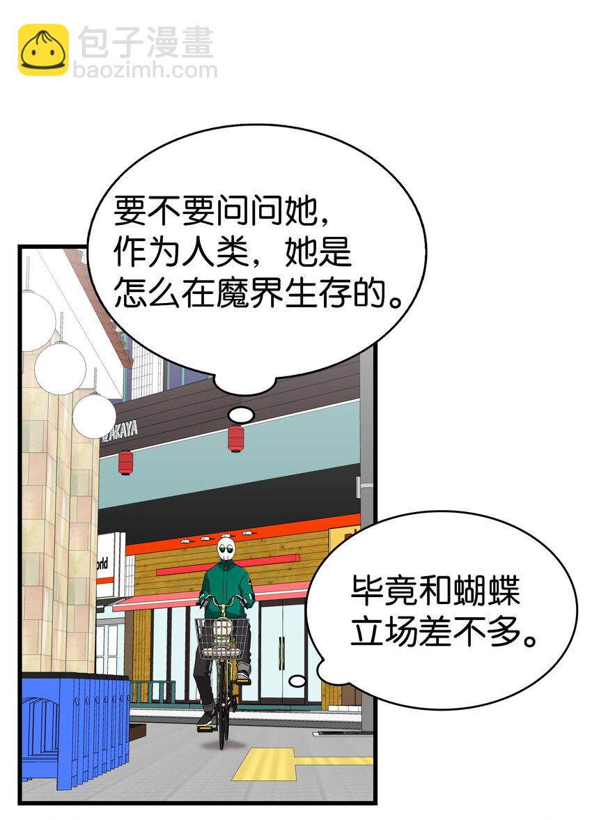 223 谎言(1/2)-第223话