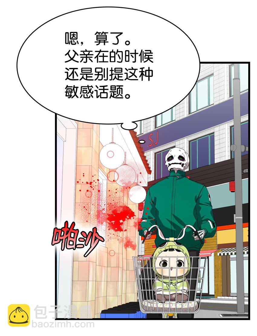 223 谎言(1/2)-第223话