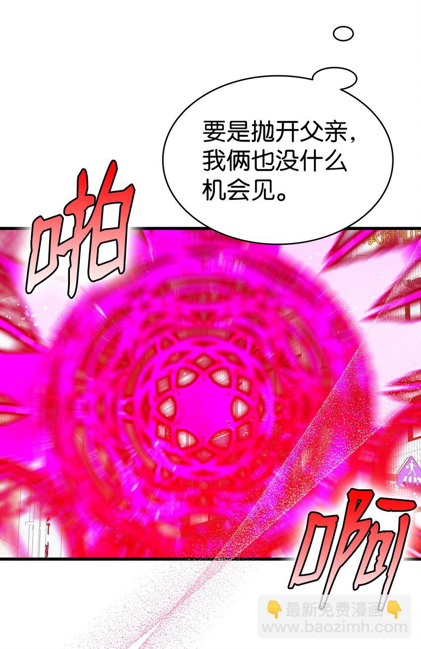 223 谎言(1/2)-第223话