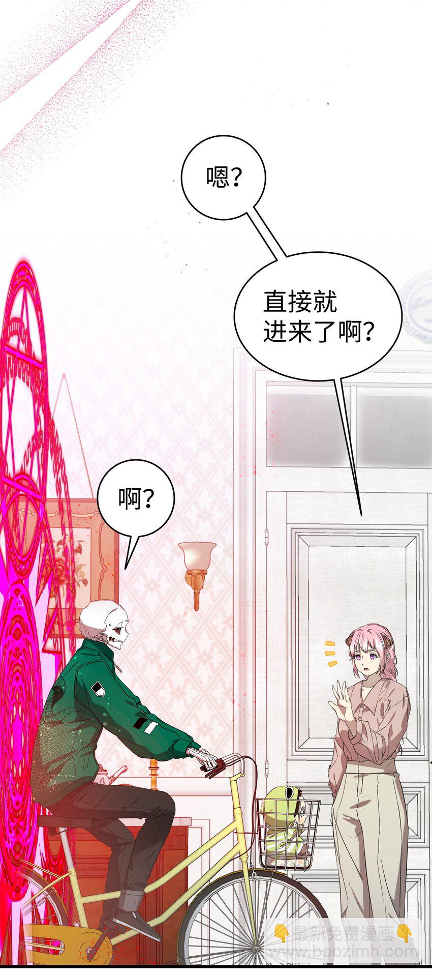 223 谎言(1/2)-第223话