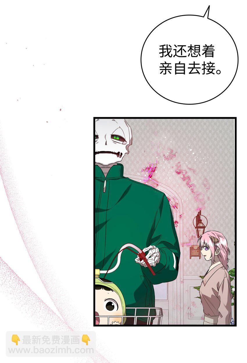 223 谎言(1/2)-第223话