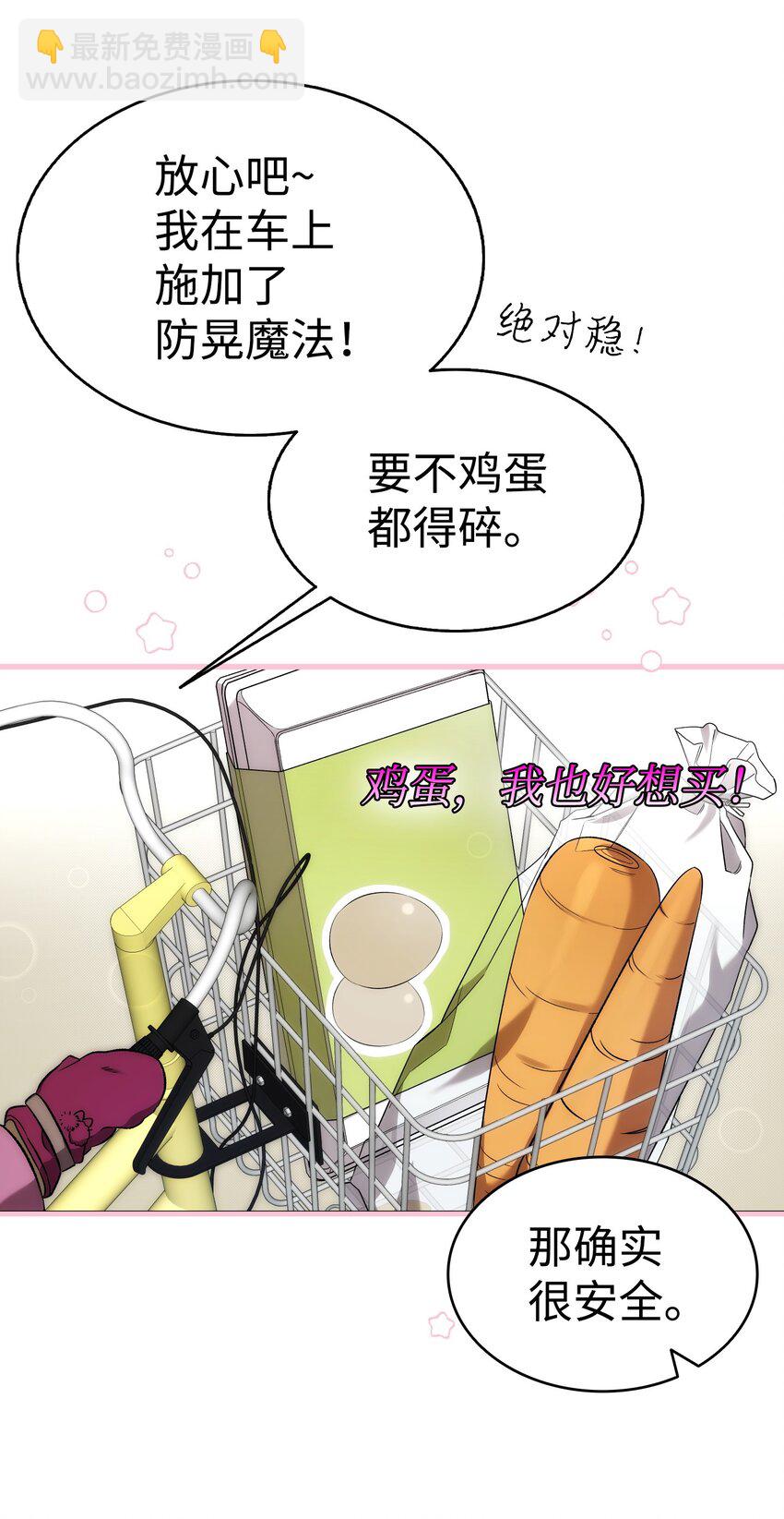 223 谎言(1/2)-第223话