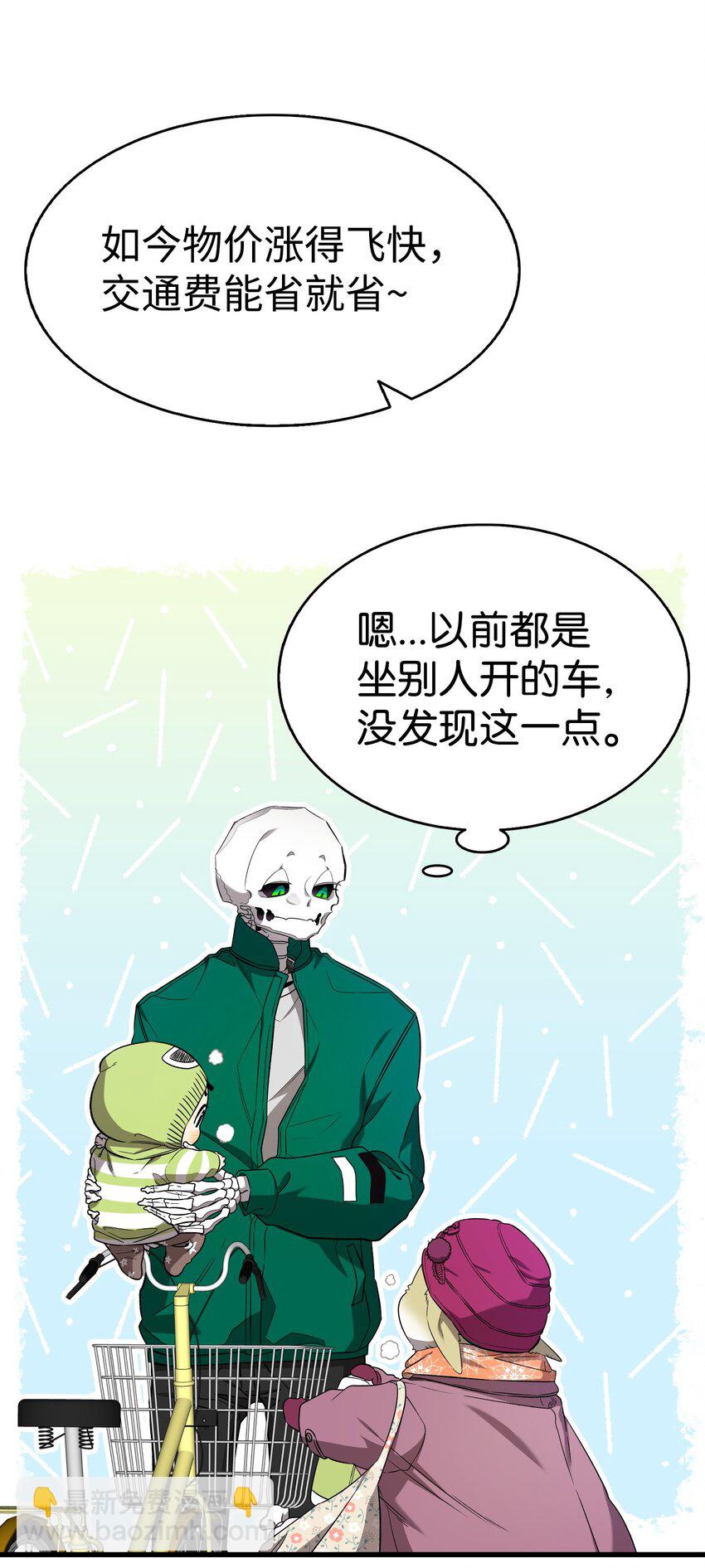 223 谎言(1/2)-第223话