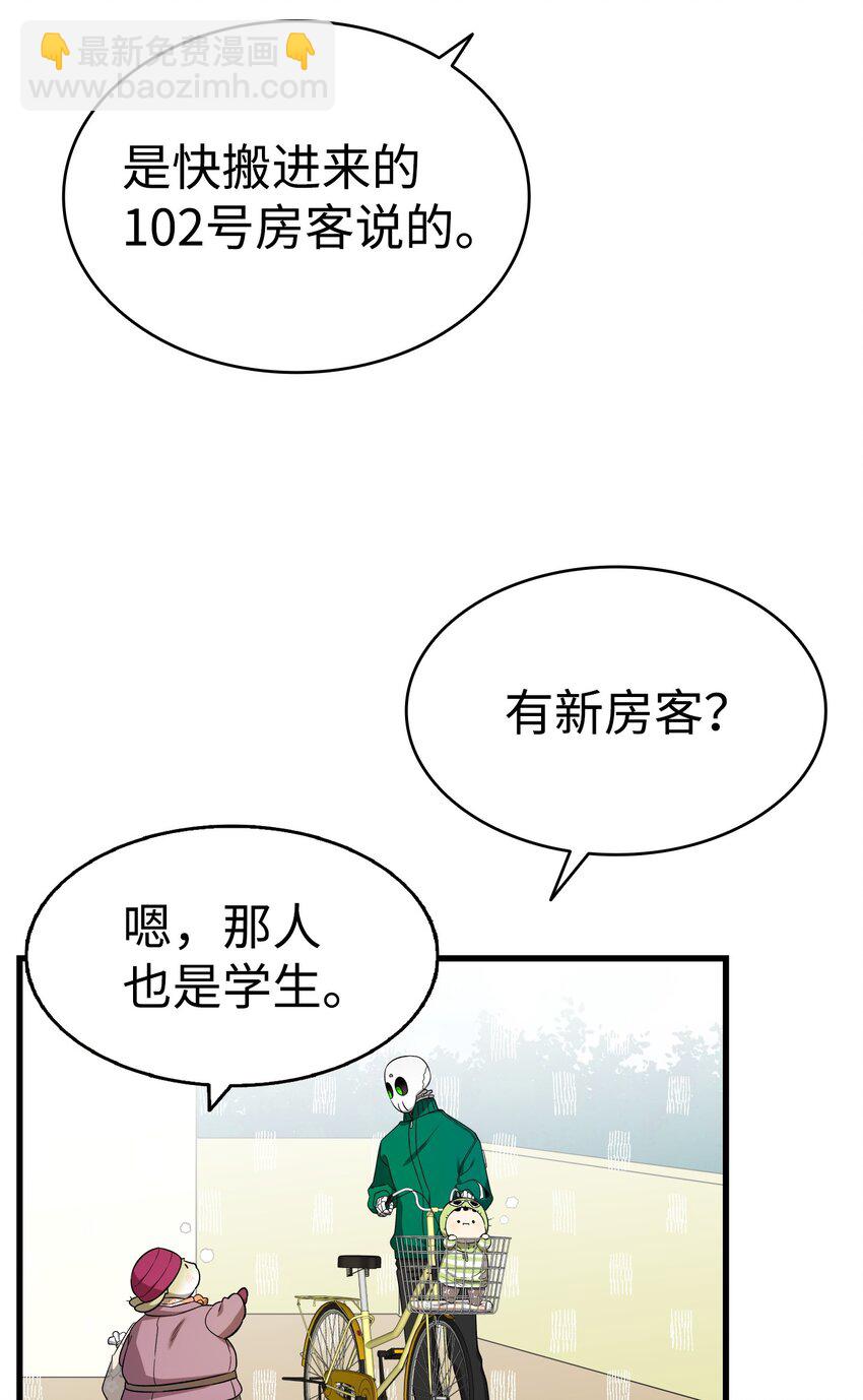 223 谎言(1/2)-第223话