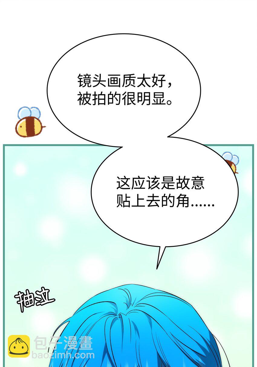 225 网暴(1/2)-第225话