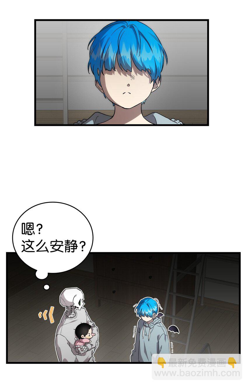 225 网暴(1/2)-第225话