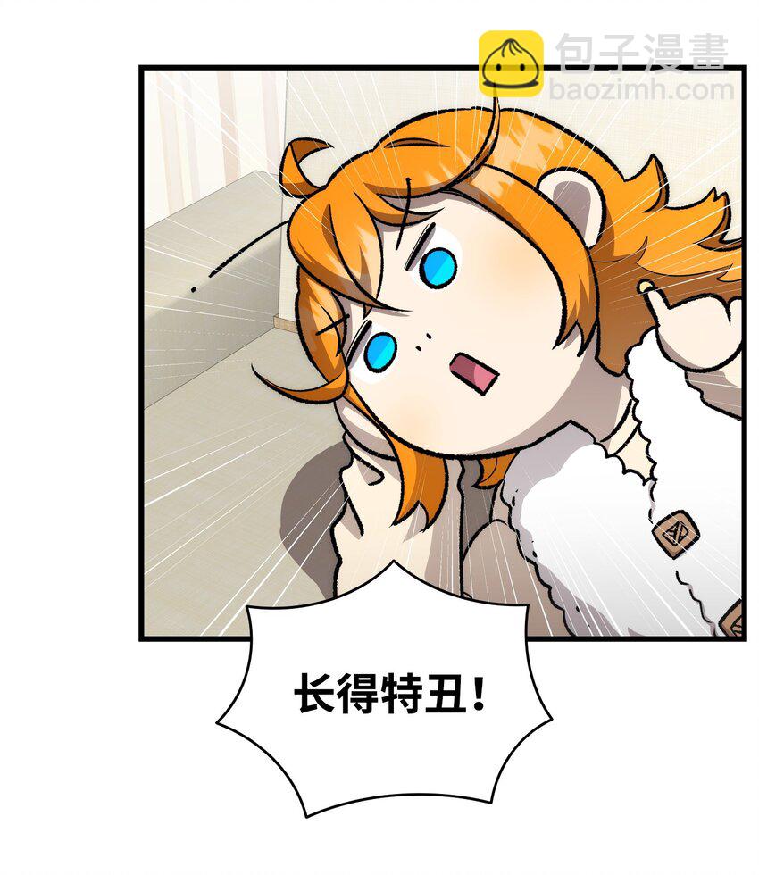 225 网暴(1/2)-第225话