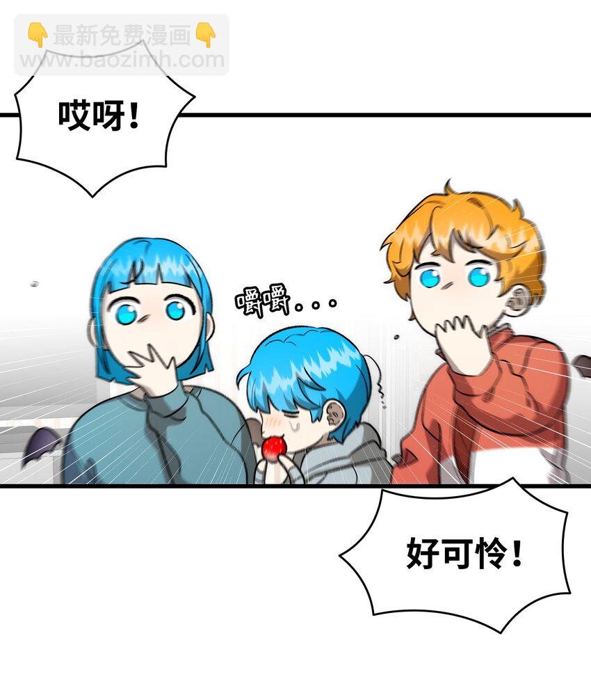225 网暴(1/2)-第225话