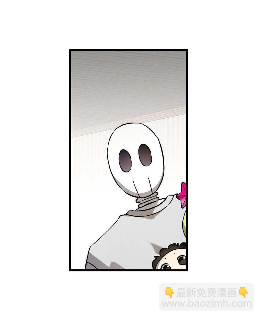 225 网暴(1/2)-第225话