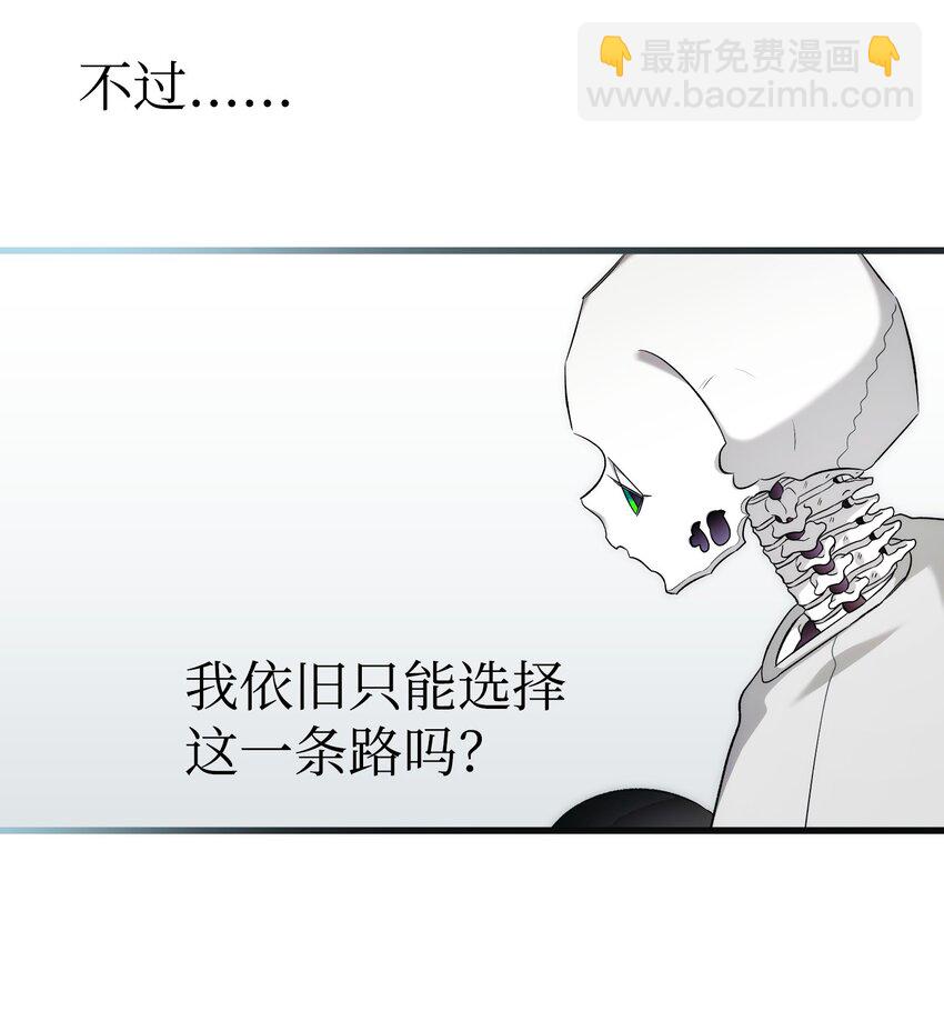 225 网暴(1/2)-第225话