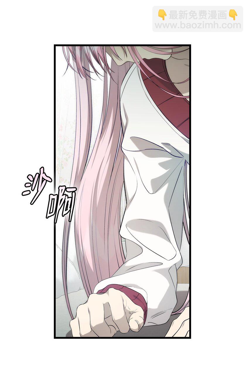 225 网暴(1/2)-第225话