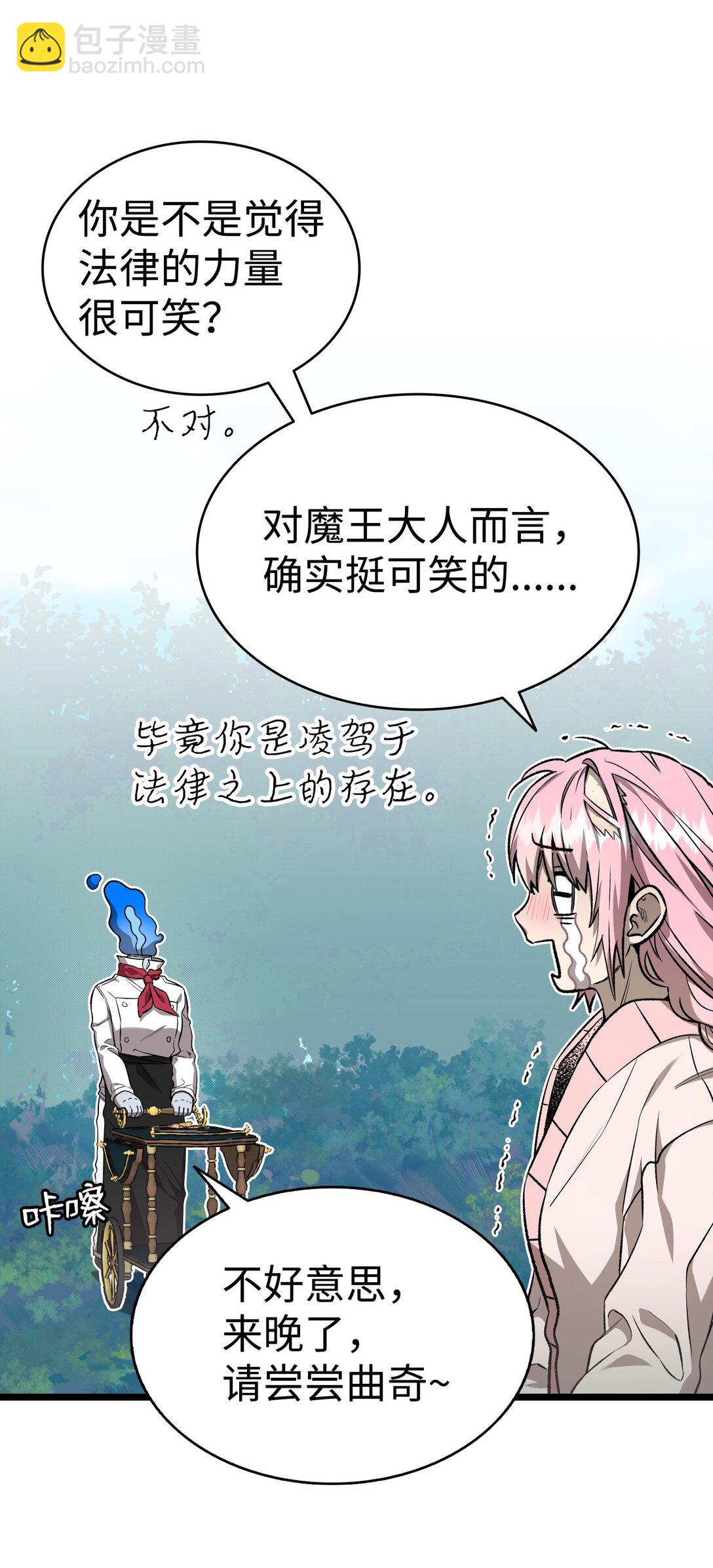 227 谎言(1/2)-第227话