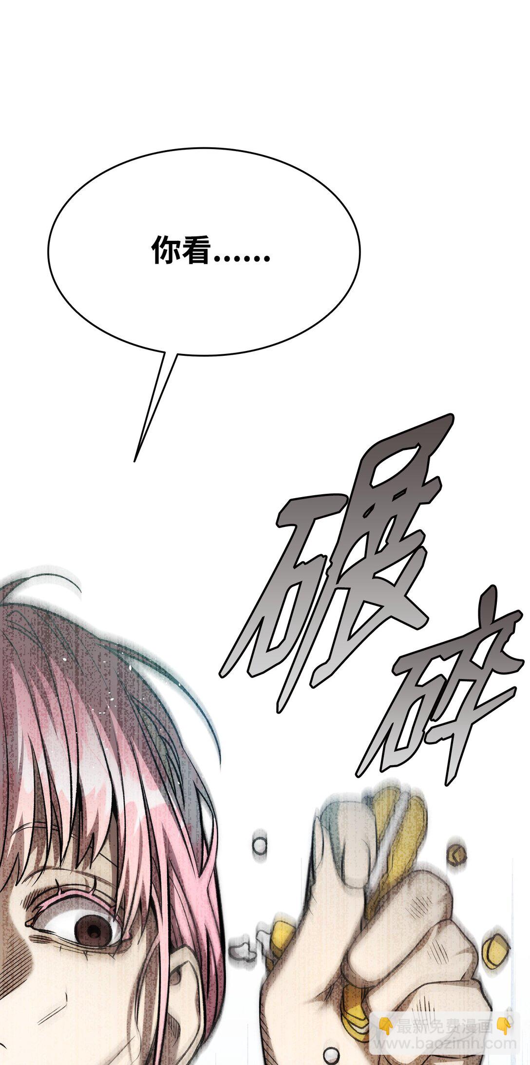 227 谎言(1/2)-第227话