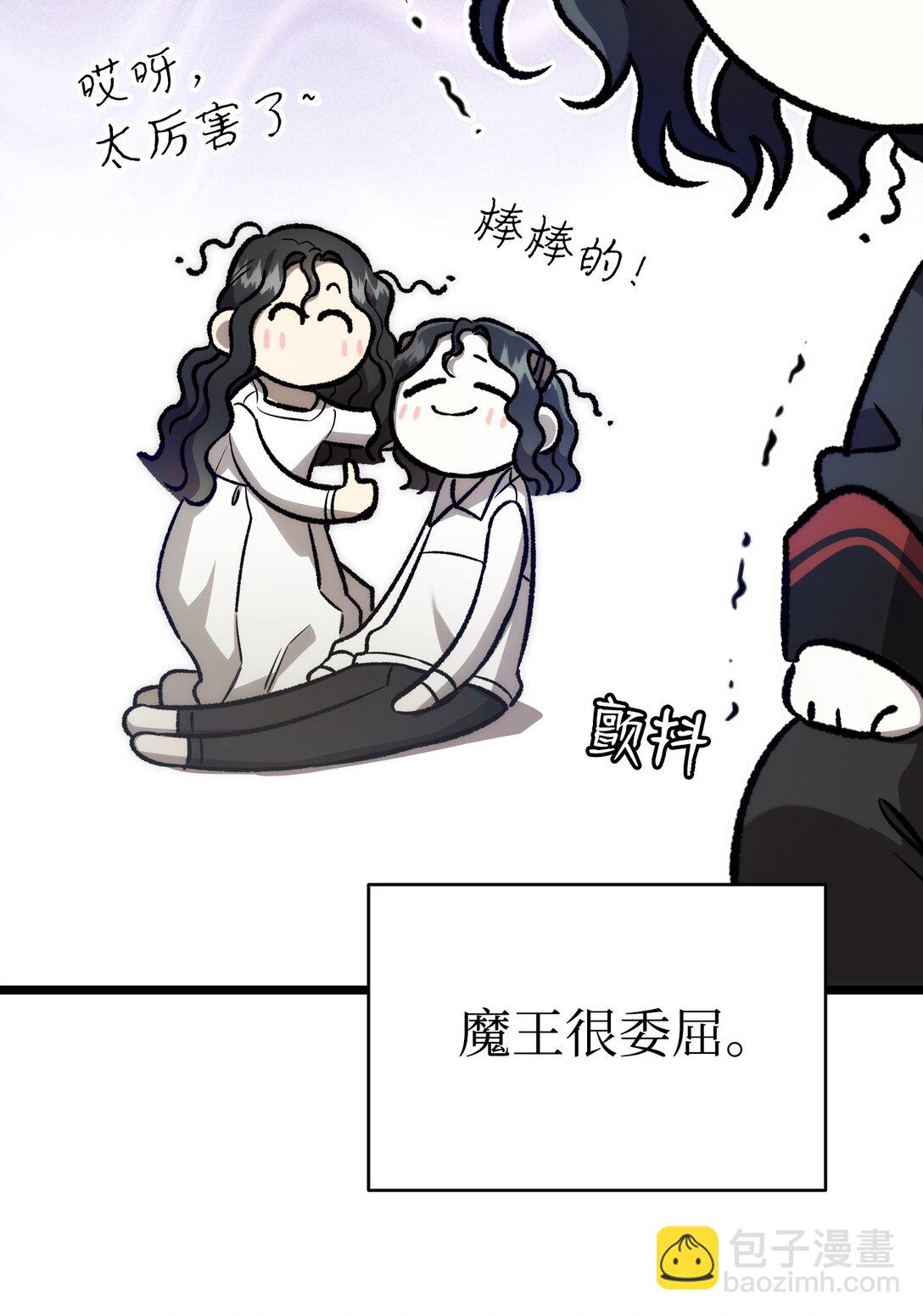 227 谎言(1/2)-第227话