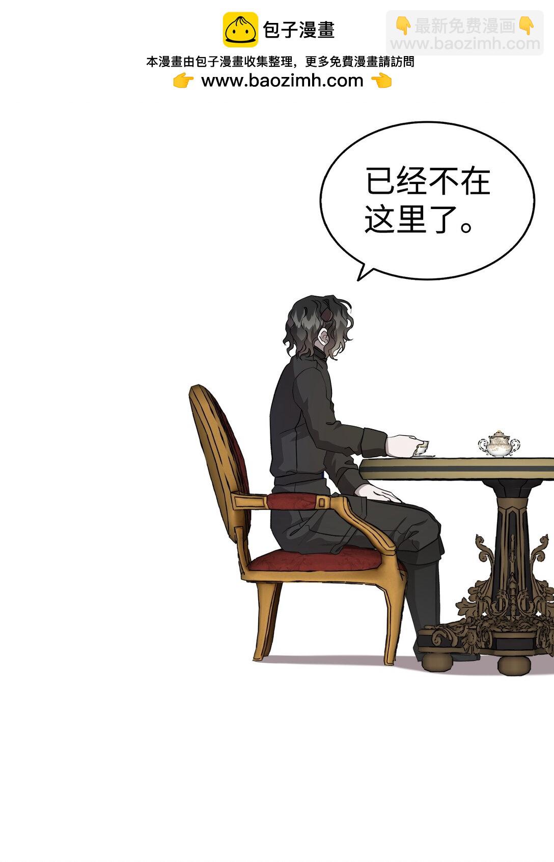 227 谎言(1/2)-第227话