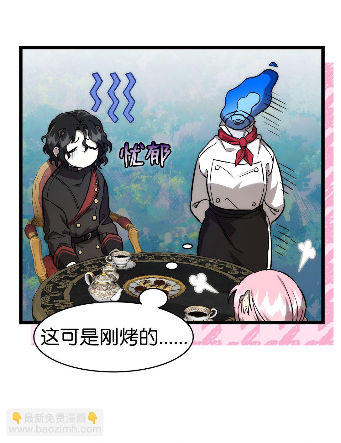 227 谎言(1/2)-第227话