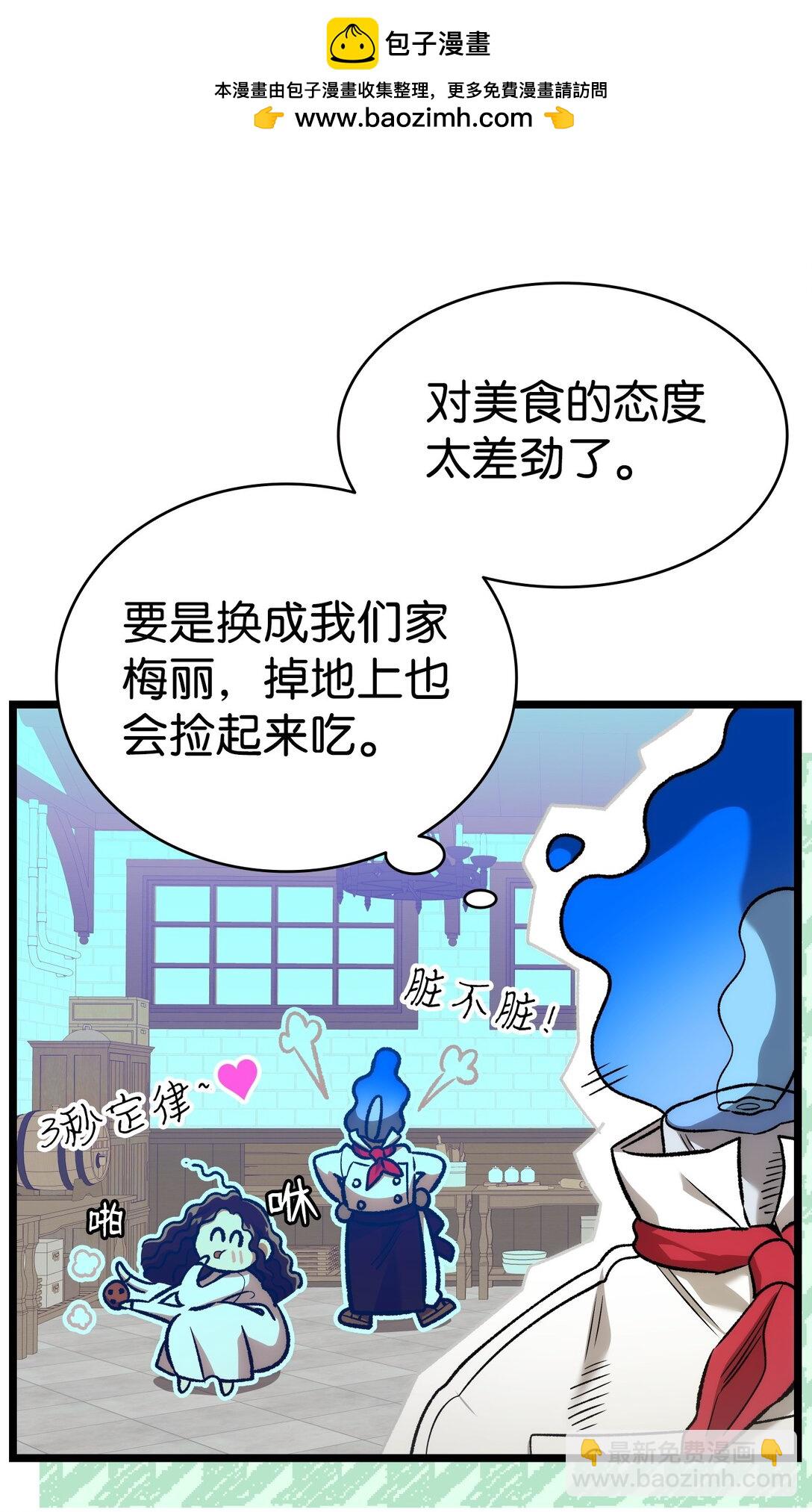 227 谎言(1/2)-第227话