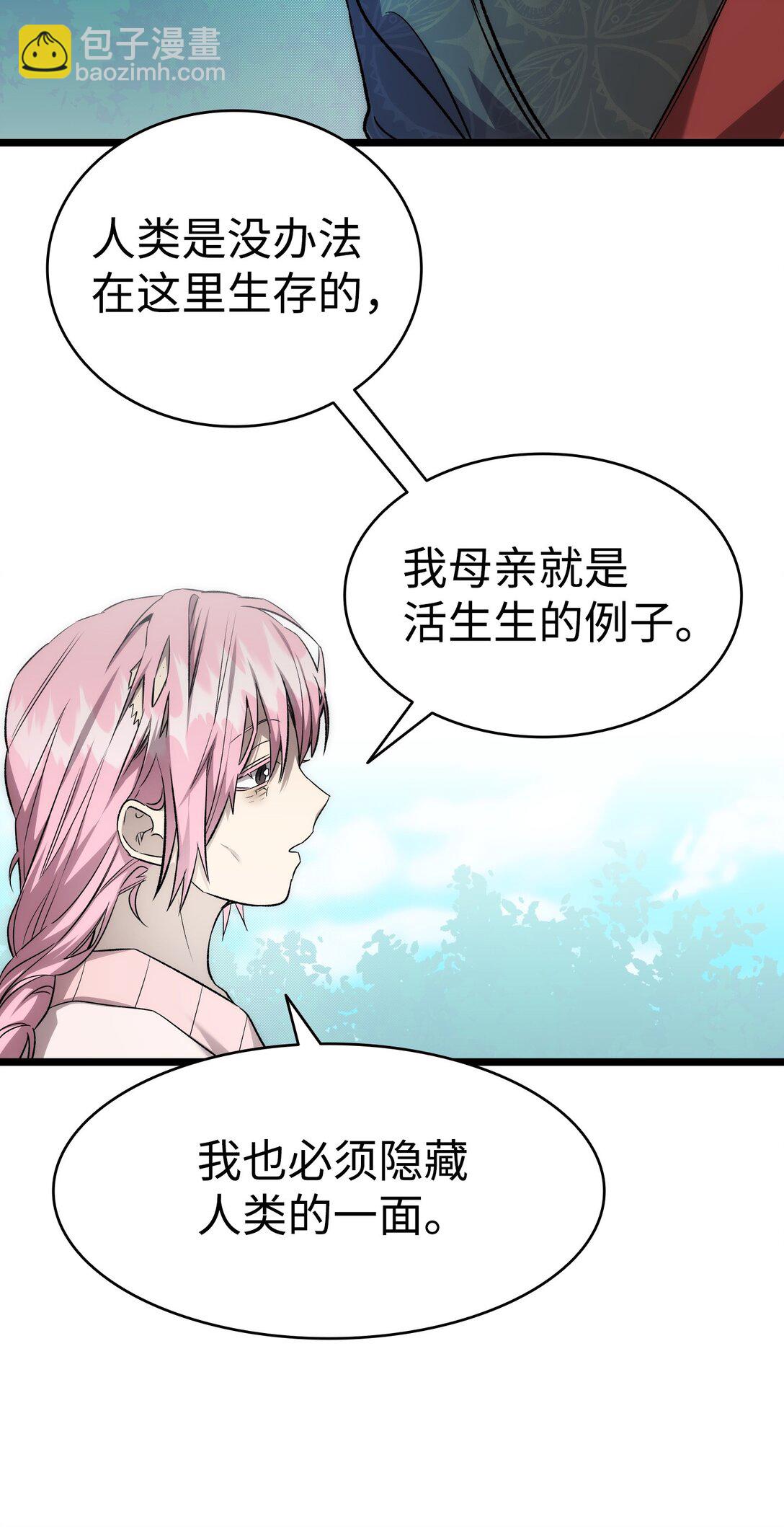 227 谎言(1/2)-第227话