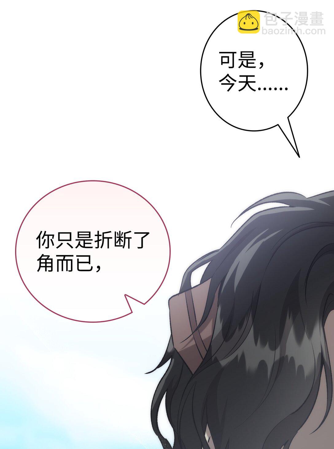 227 谎言(1/2)-第227话