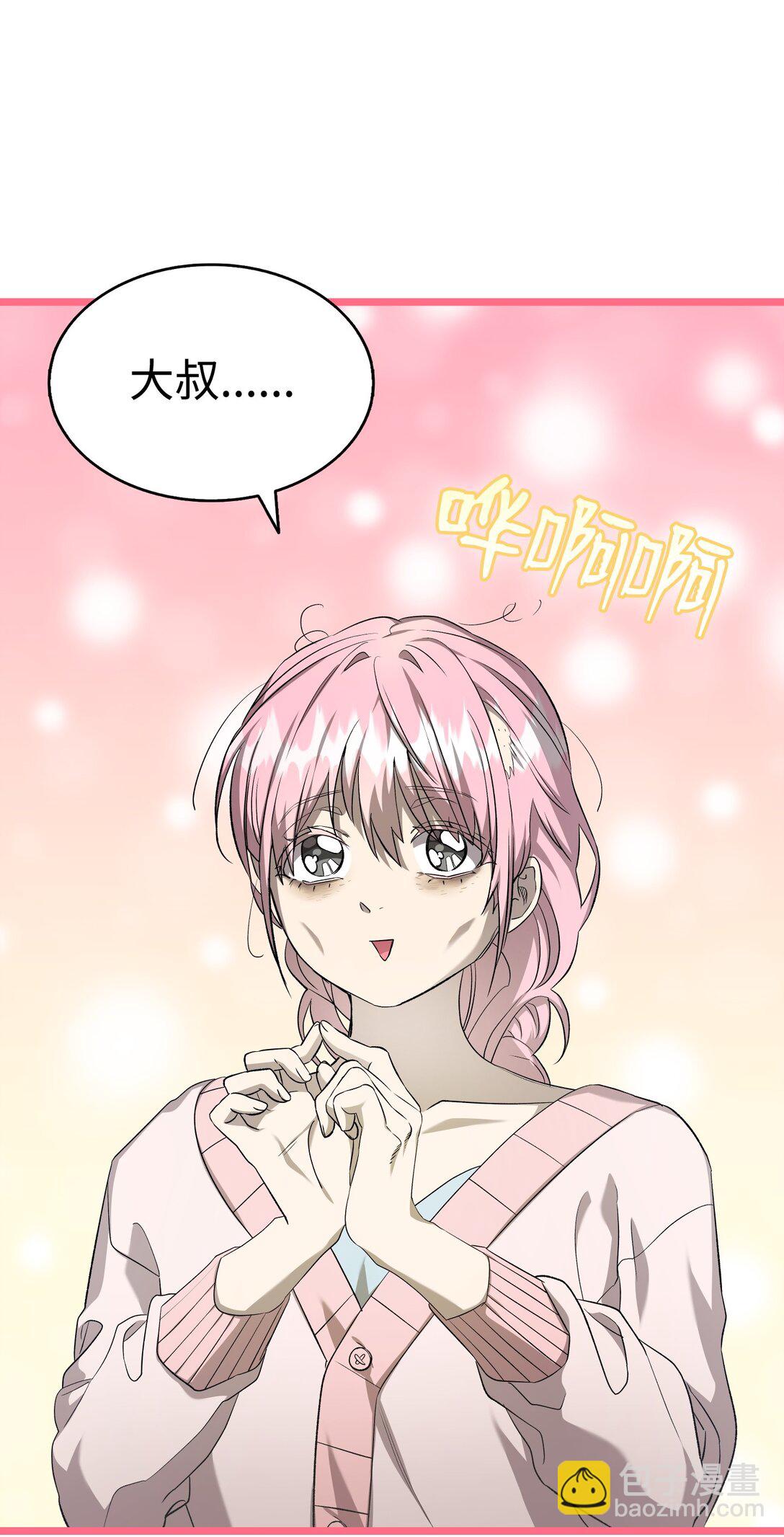 227 谎言(1/2)-第227话